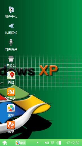 即兴发挥