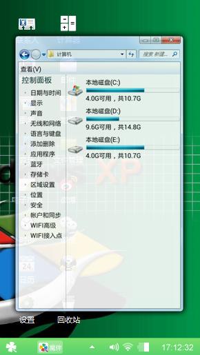 即兴发挥