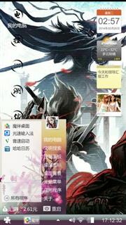 影子