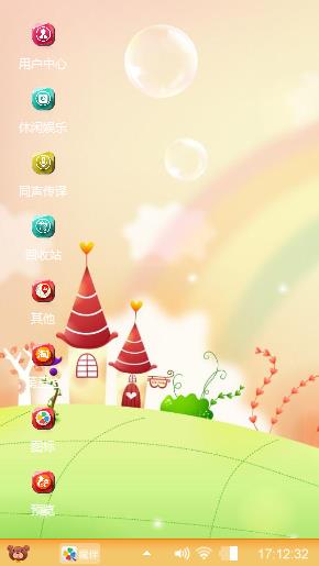 彩虹，小清新