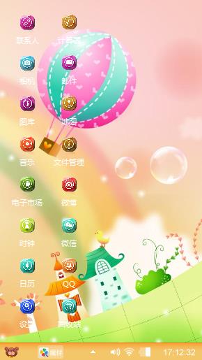 彩虹，小清新