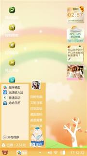 彩虹，小清新