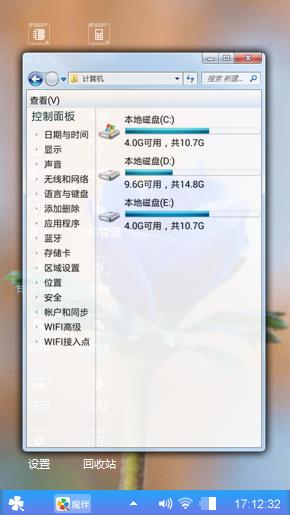 一朵蓝花