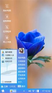 一朵蓝花