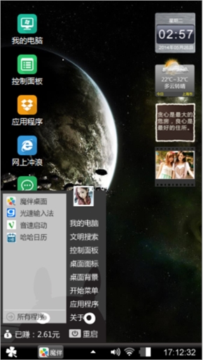 宇宙