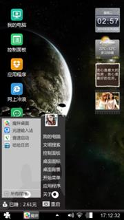 宇宙