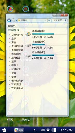 向日葵