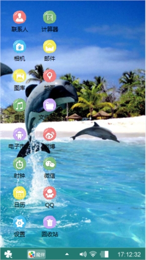 清净