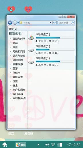 美好爱情
