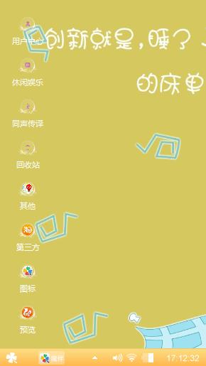 哈哈