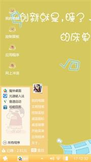 哈哈
