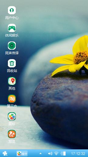 陌上花开