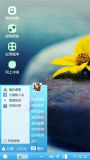 陌上花开
