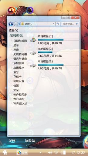 性感美女