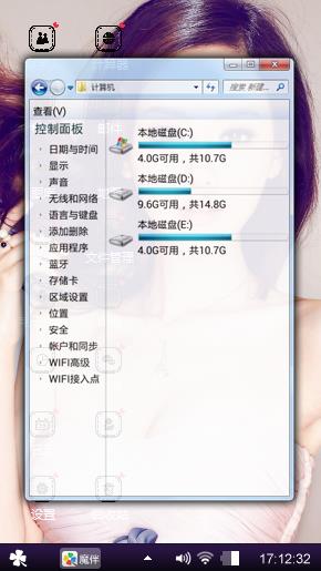 霸气女王