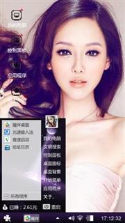 霸气女王