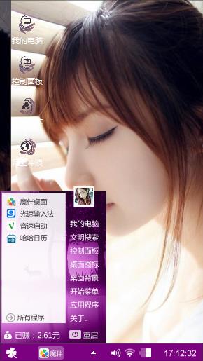 感觉