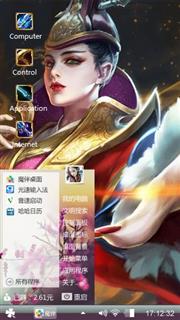 hagi