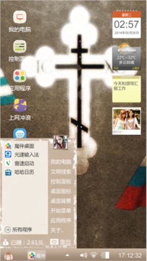 十字架