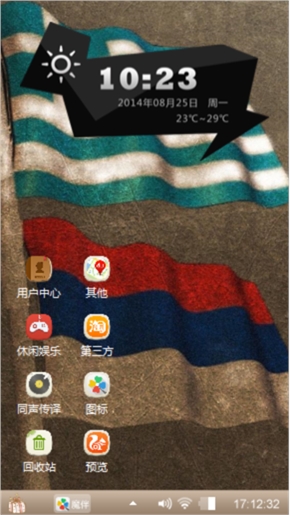 十字架