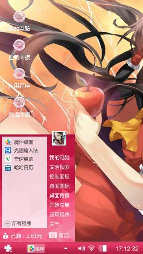 不知火舞