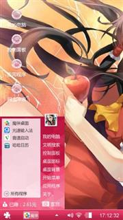 不知火舞