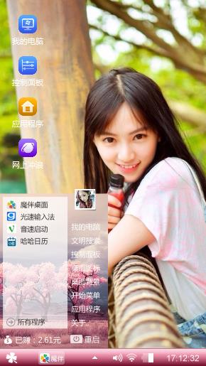 黄灿灿