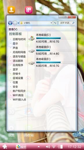 黄灿灿