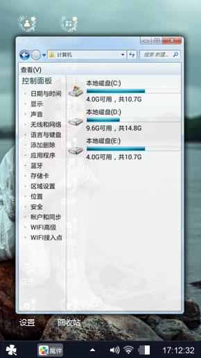 海风
