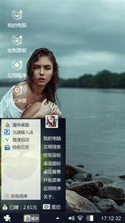 海风