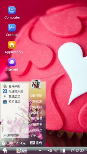 love