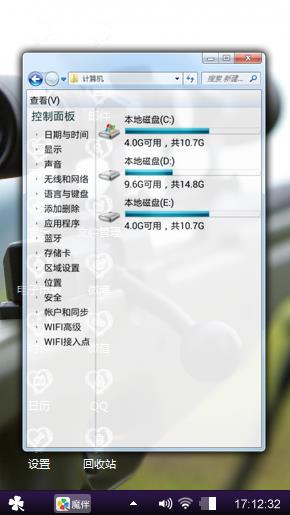 男人的最爱