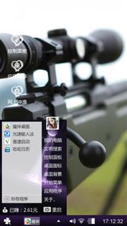 男人的最爱