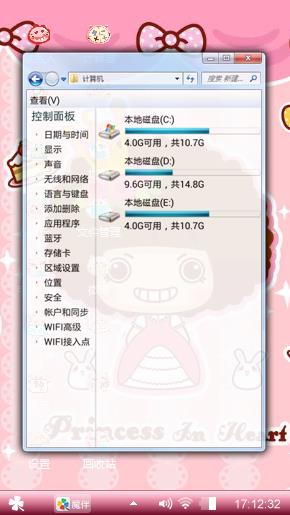粉色系