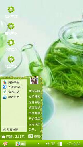 观音茶韵