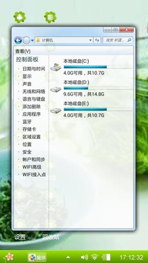 观音茶韵