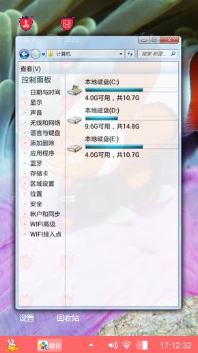 小鱼儿