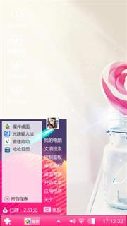 我的爱情