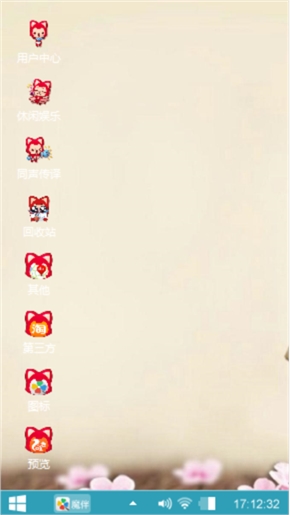 爱～过去