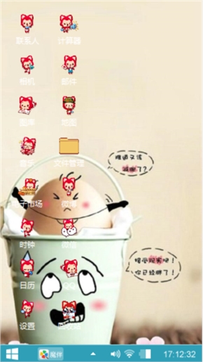 爱～过去