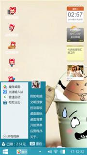爱～过去