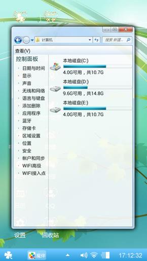 一抹绿