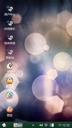 迷离光束