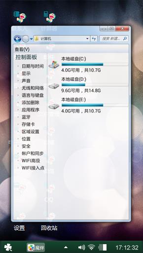 迷离光束