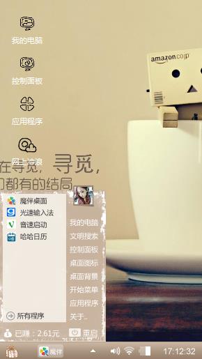 寻觅