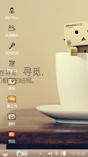 寻觅