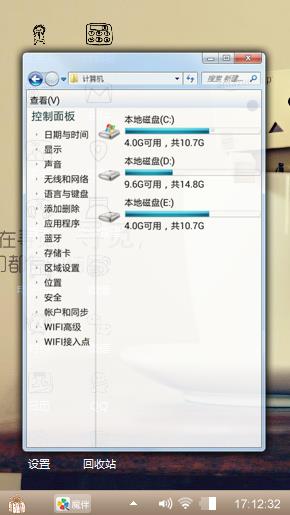寻觅