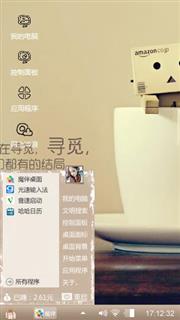 寻觅