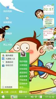 绿,