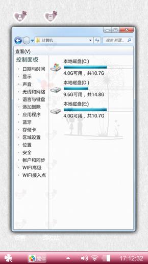 诙谐的愛